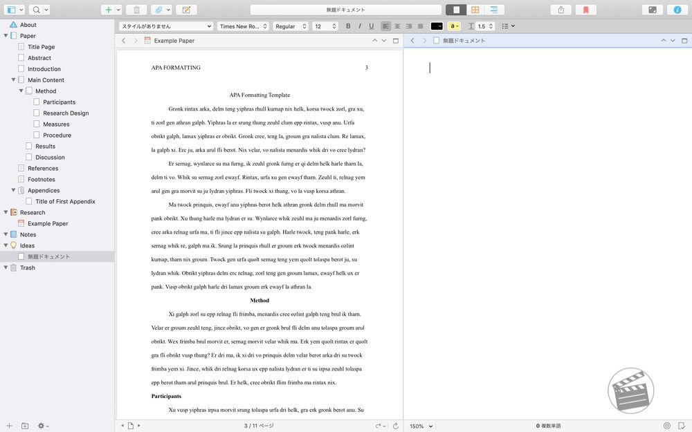 scrivener example05