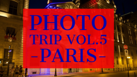 PHOTO TRIP Vol.5 -Paris-